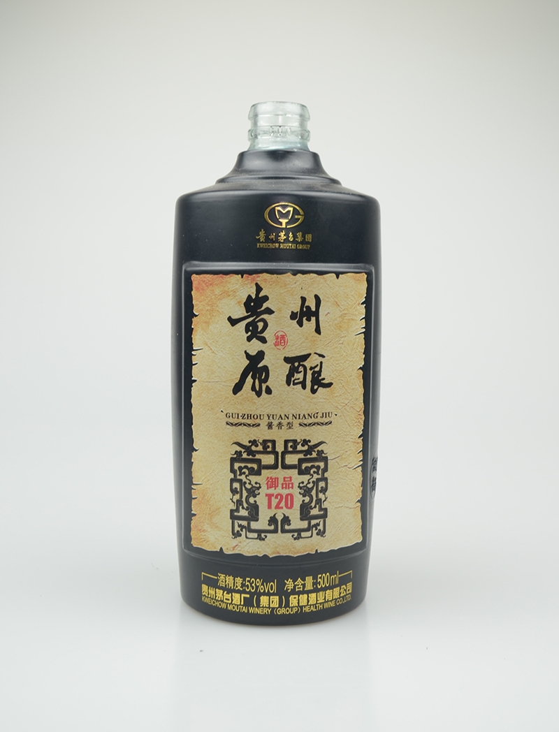 河南原酿喷釉玻璃酒瓶