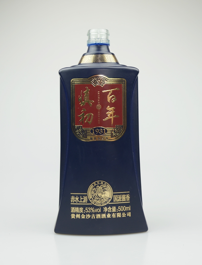 河南慎初喷釉玻璃酒瓶